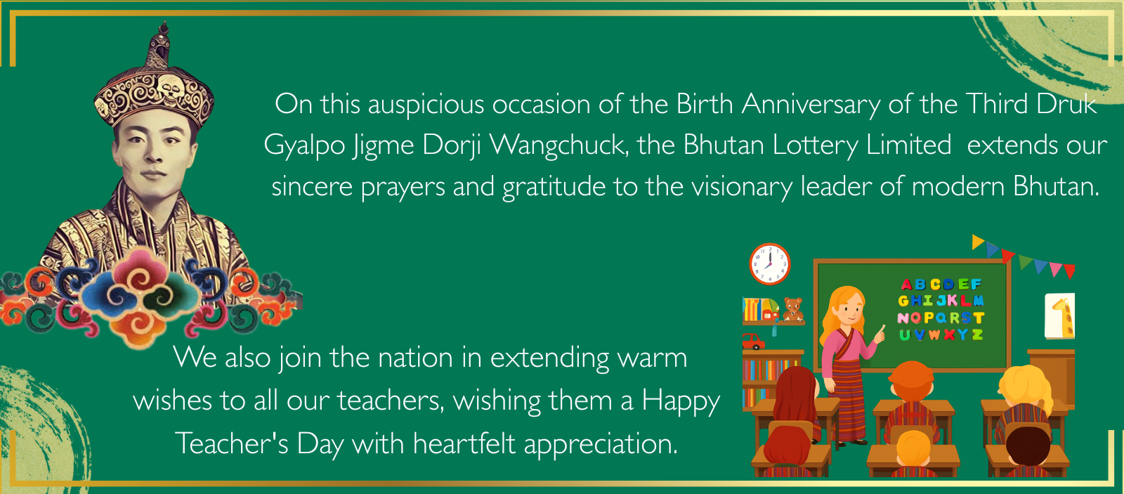 Birth Anniversay of Third King